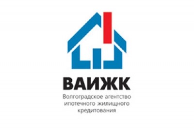 Молодым семьям Волгограда помогут с выплатой ипотеки